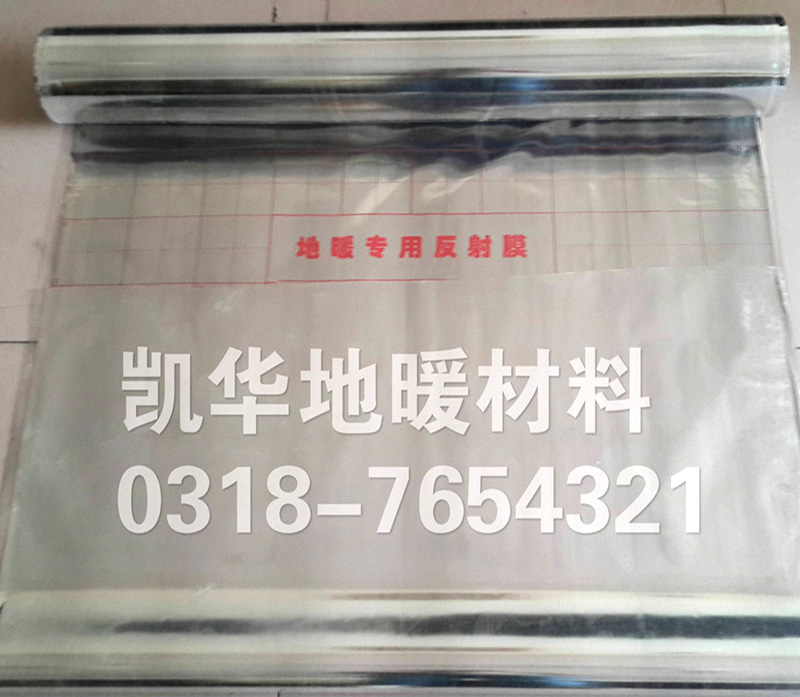 鏡面反射膜