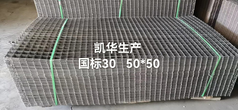 國(guó)標(biāo)建筑網(wǎng)片